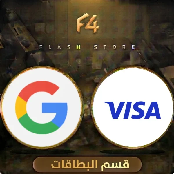 البطاقات
