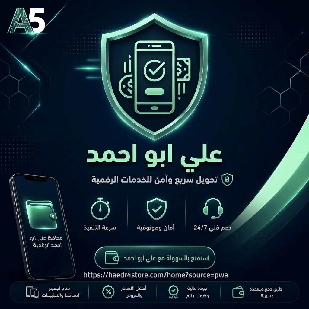 شعار الموقع